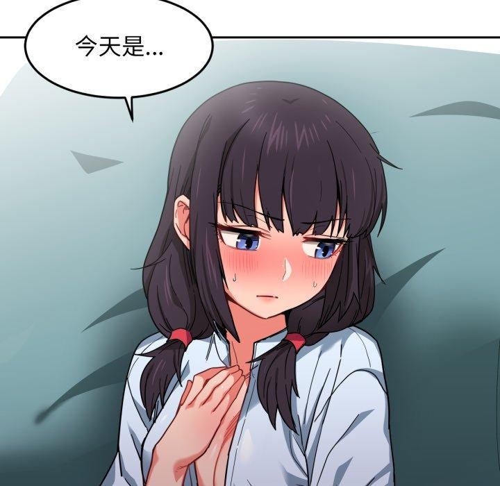 [韩国漫画] 她的直播间 剧情,青年#[100P]-9