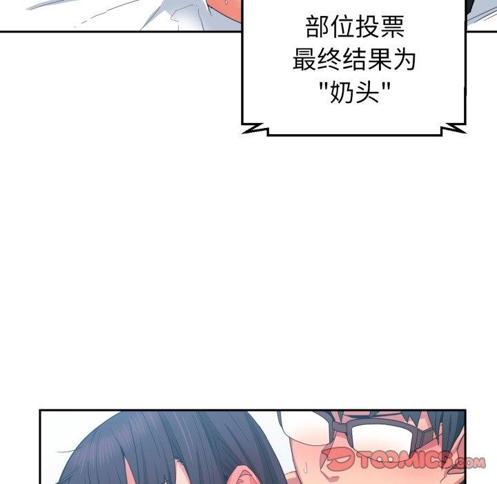 [韩国漫画] 她的直播间 剧情,青年#[100P]-94
