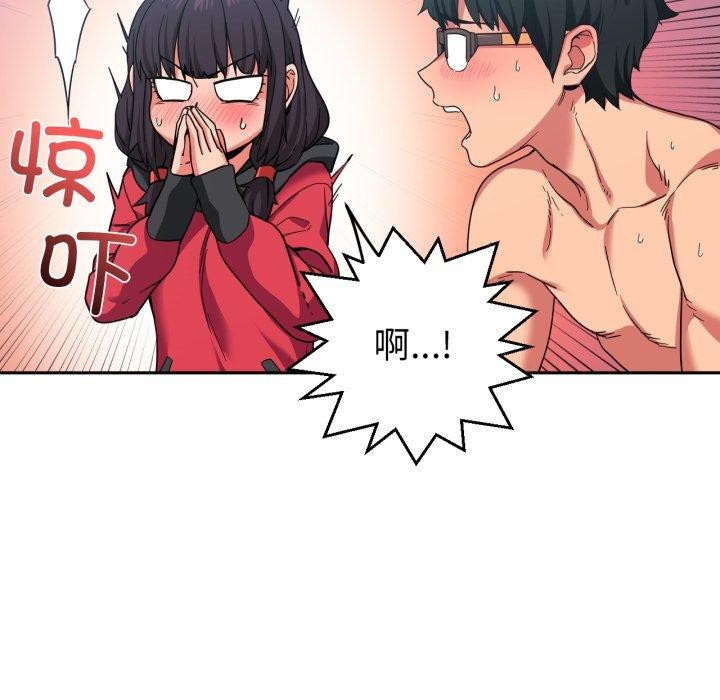 [韩国漫画] 她的直播间 剧情,青年#[110P]-101