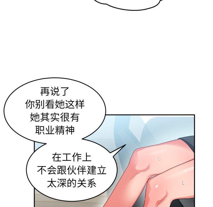 [韩国漫画] 她的直播间 剧情,青年#[110P]-104