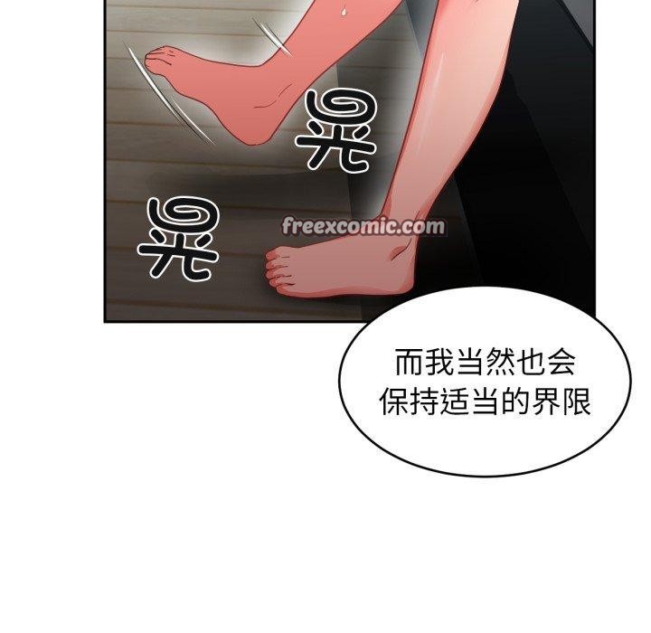 [韩国漫画] 她的直播间 剧情,青年#[110P]-105