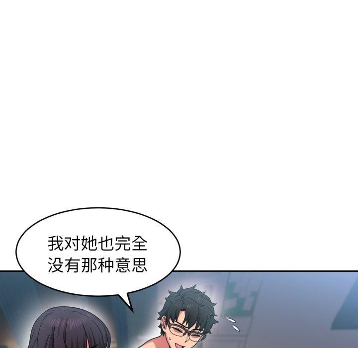 [韩国漫画] 她的直播间 剧情,青年#[110P]-107