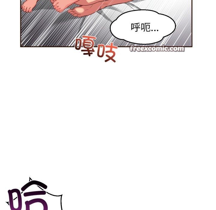 [韩国漫画] 她的直播间 剧情,青年#[110P]-15