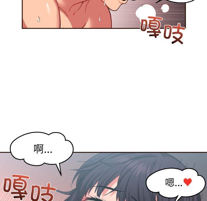 [韩国漫画] 她的直播间 剧情,青年#[110P]-18