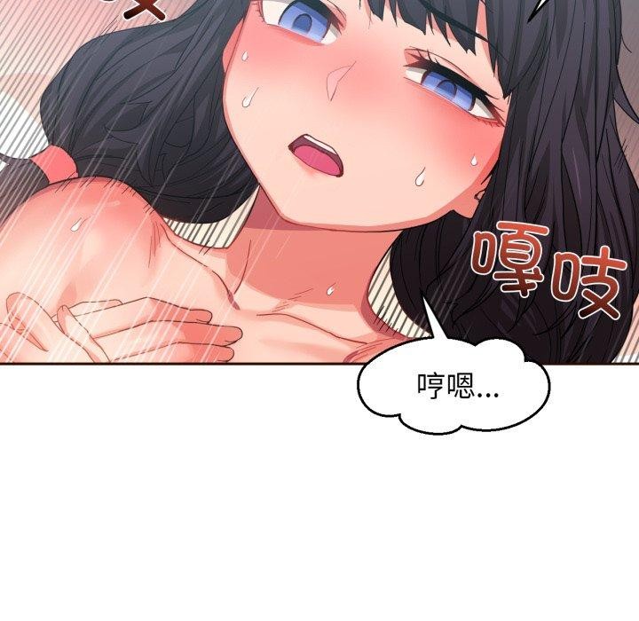 [韩国漫画] 她的直播间 剧情,青年#[110P]-19