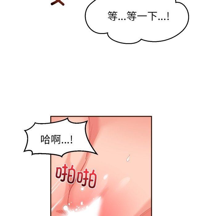 [韩国漫画] 她的直播间 剧情,青年#[110P]-22