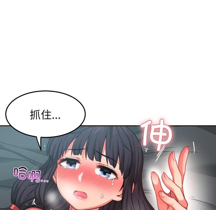[韩国漫画] 她的直播间 剧情,青年#[110P]-25