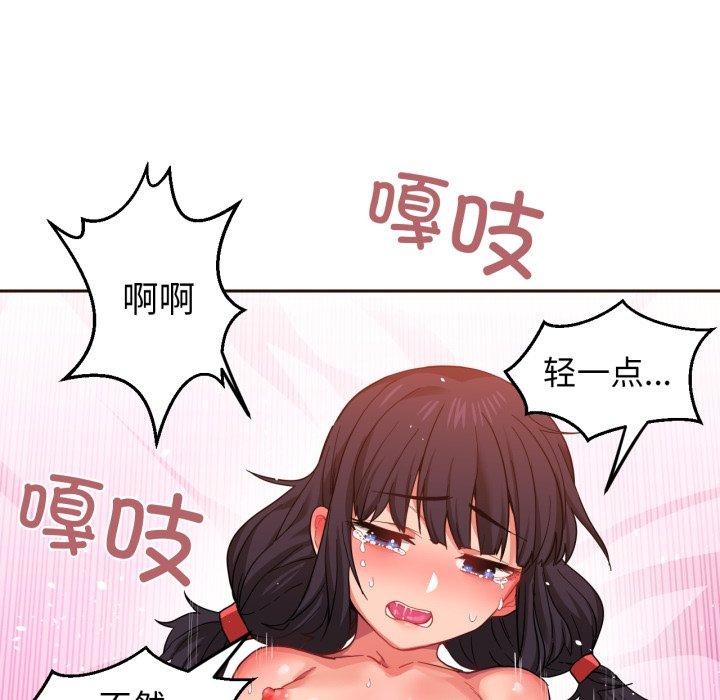 [韩国漫画] 她的直播间 剧情,青年#[110P]-28