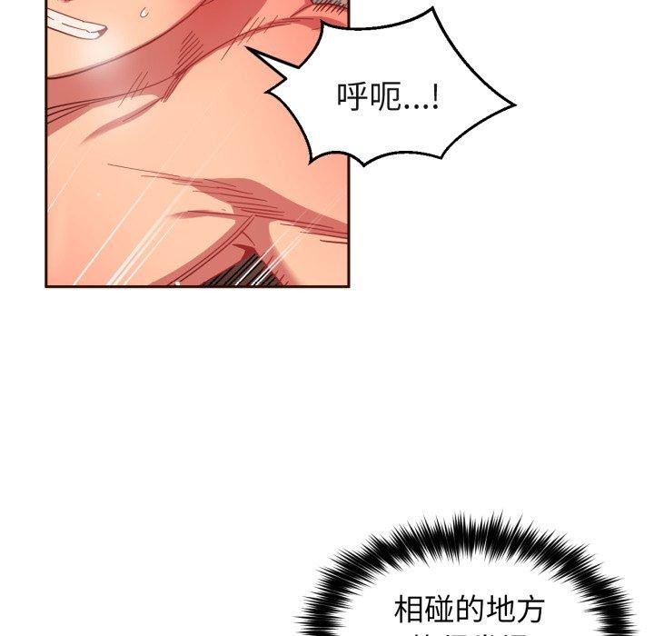 [韩国漫画] 她的直播间 剧情,青年#[110P]-33