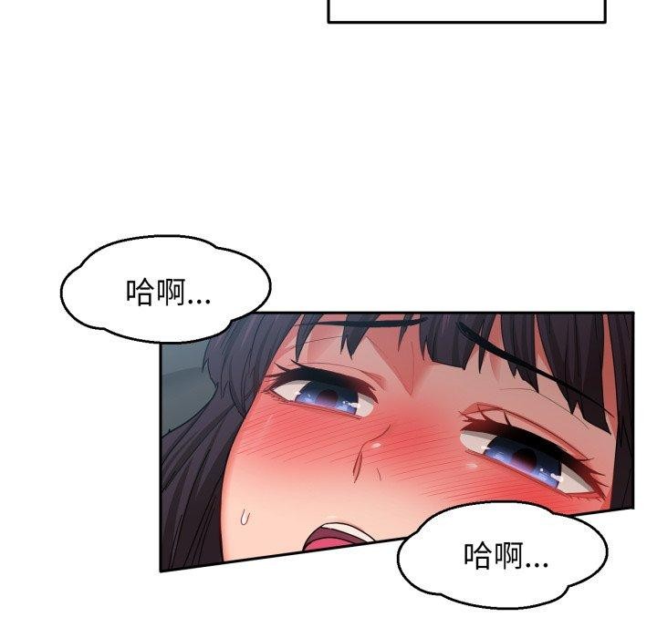 [韩国漫画] 她的直播间 剧情,青年#[110P]-39