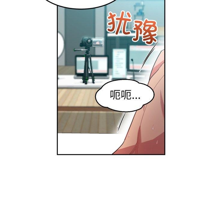 [韩国漫画] 她的直播间 剧情,青年#[110P]-53