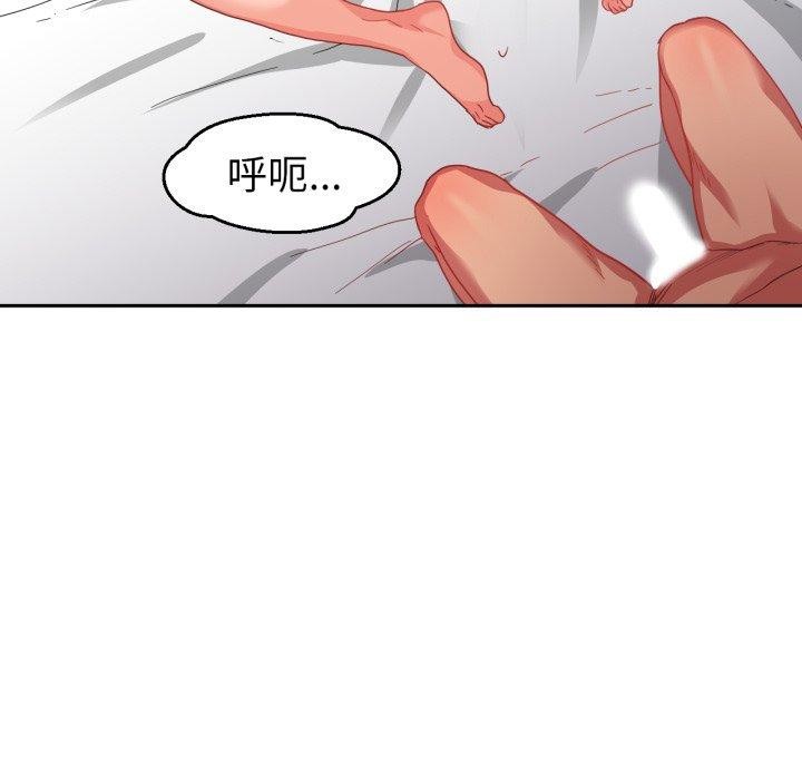[韩国漫画] 她的直播间 剧情,青年#[110P]-57