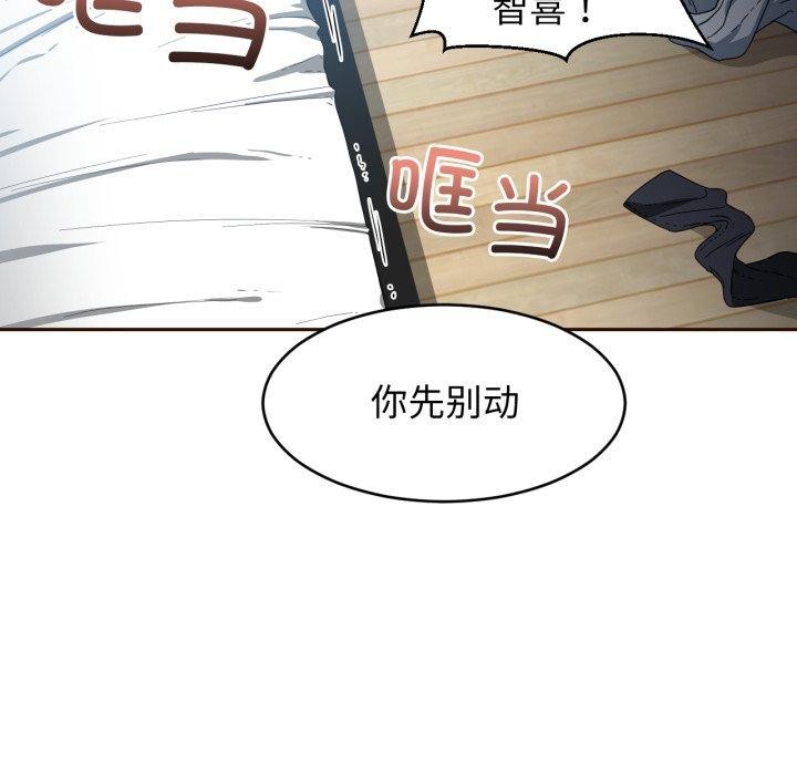 [韩国漫画] 她的直播间 剧情,青年#[110P]-62