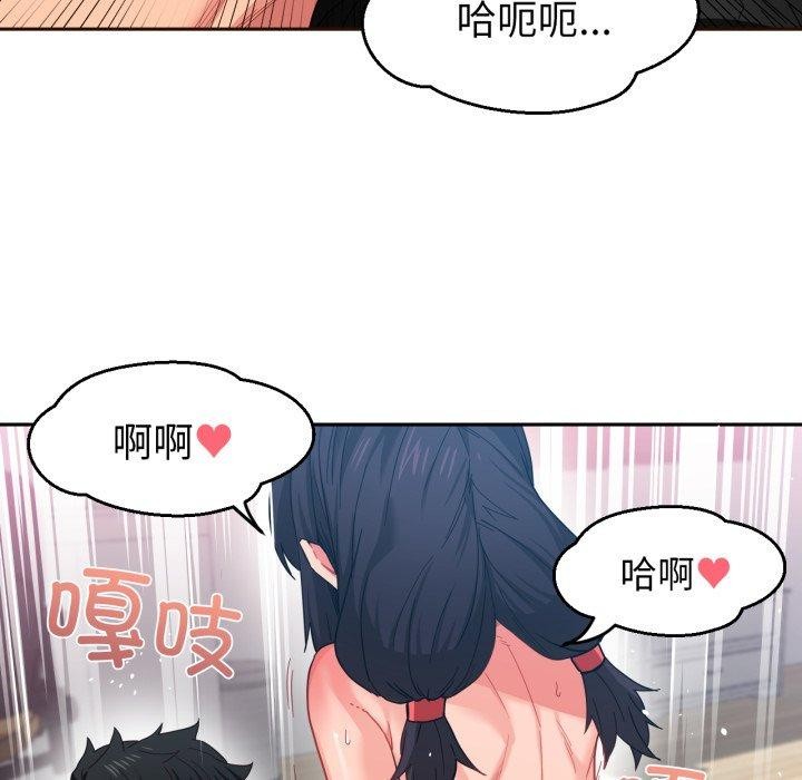 [韩国漫画] 她的直播间 剧情,青年#[110P]-71