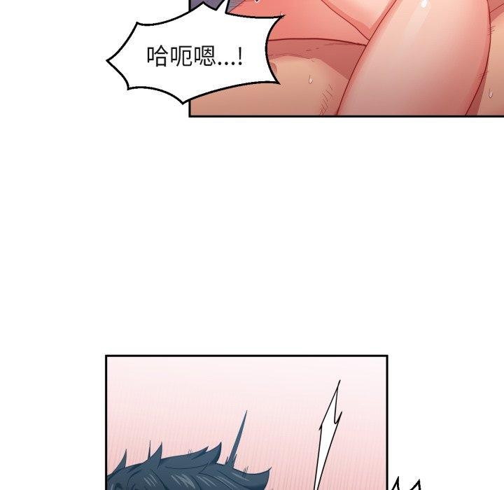 [韩国漫画] 她的直播间 剧情,青年#[110P]-78