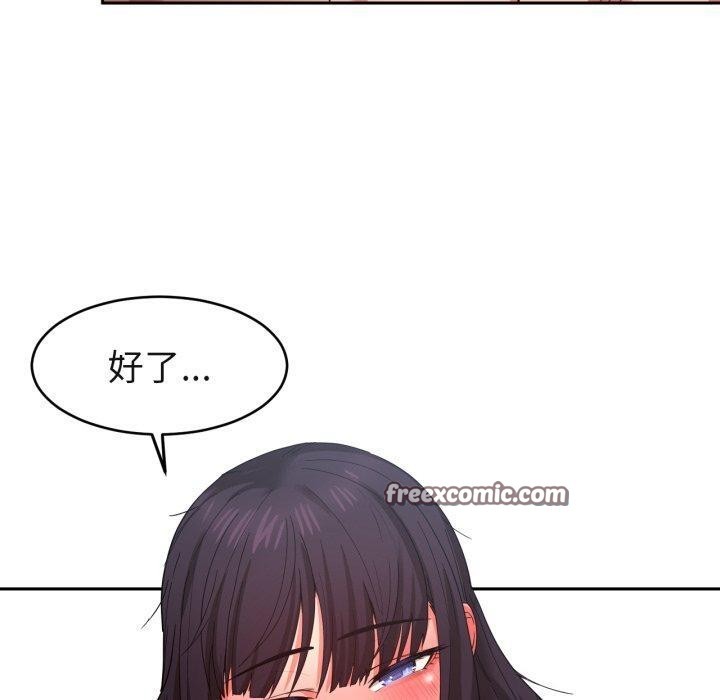 [韩国漫画] 她的直播间 剧情,青年#[110P]-90