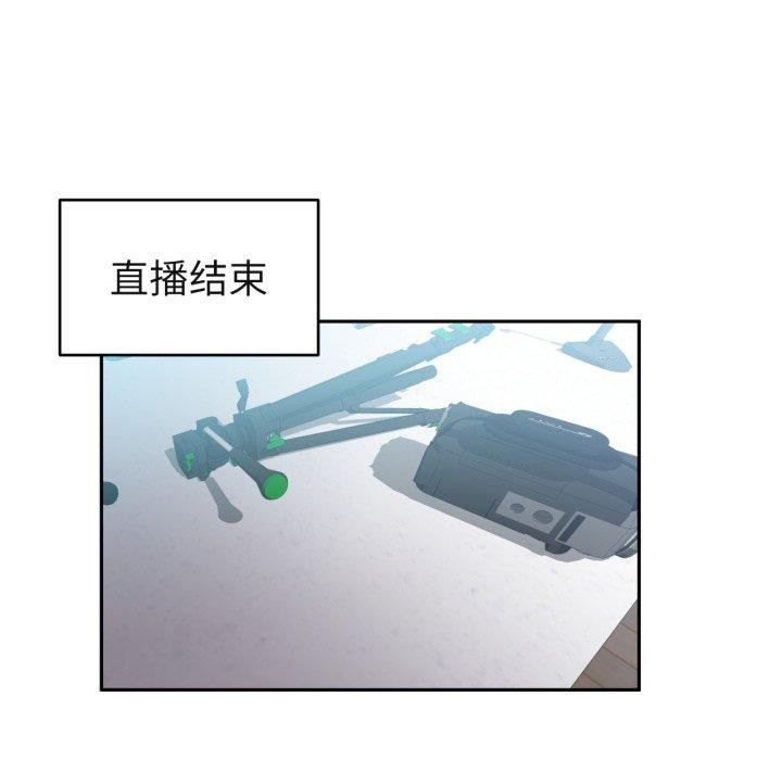 [韩国漫画] 她的直播间 剧情,青年#[110P]-93