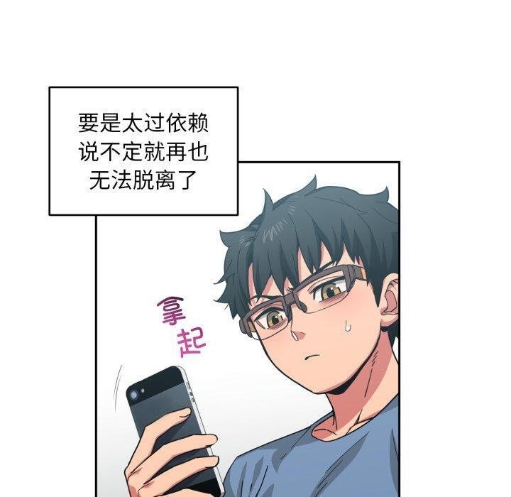 [韩国漫画] 她的直播间 剧情,青年#[101P]-10
