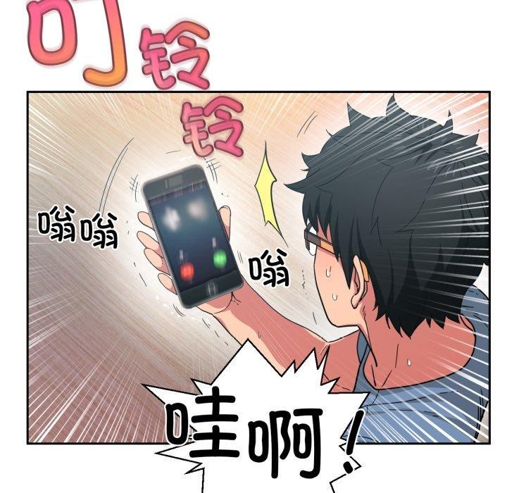 [韩国漫画] 她的直播间 剧情,青年#[101P]-12