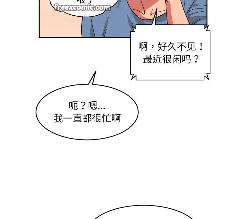 [韩国漫画] 她的直播间 剧情,青年#[101P]-15