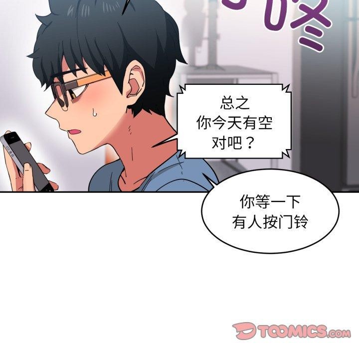 [韩国漫画] 她的直播间 剧情,青年#[101P]-18