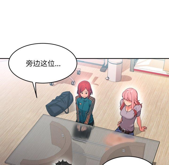 [韩国漫画] 她的直播间 剧情,青年#[101P]-38