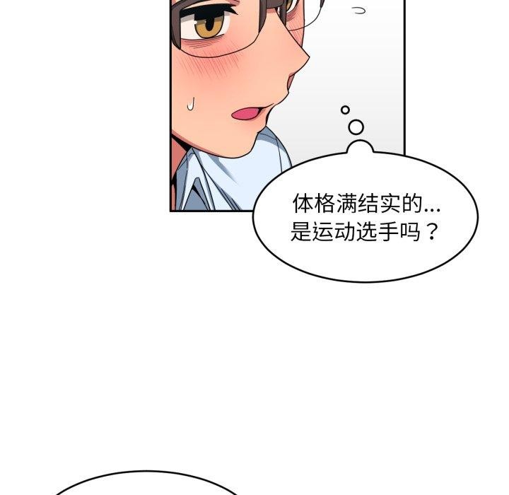 [韩国漫画] 她的直播间 剧情,青年#[101P]-42