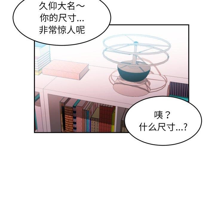 [韩国漫画] 她的直播间 剧情,青年#[101P]-43