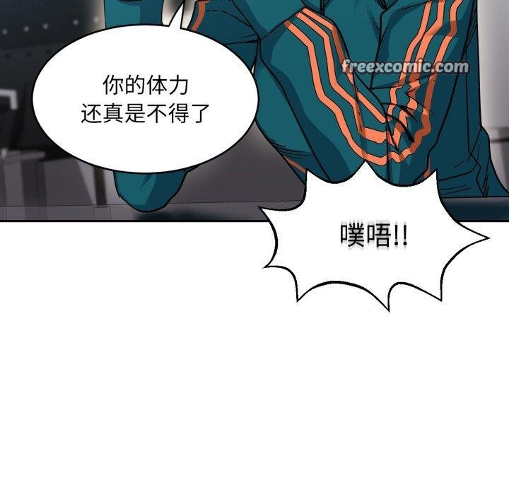 [韩国漫画] 她的直播间 剧情,青年#[101P]-45