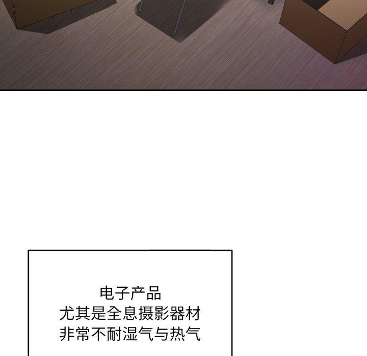 [韩国漫画] 她的直播间 剧情,青年#[101P]-5