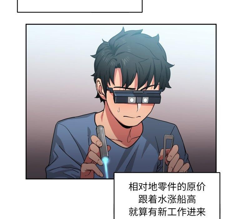 [韩国漫画] 她的直播间 剧情,青年#[101P]-6