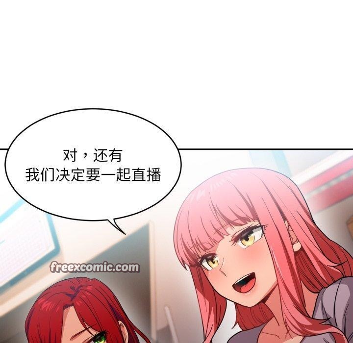[韩国漫画] 她的直播间 剧情,青年#[101P]-60