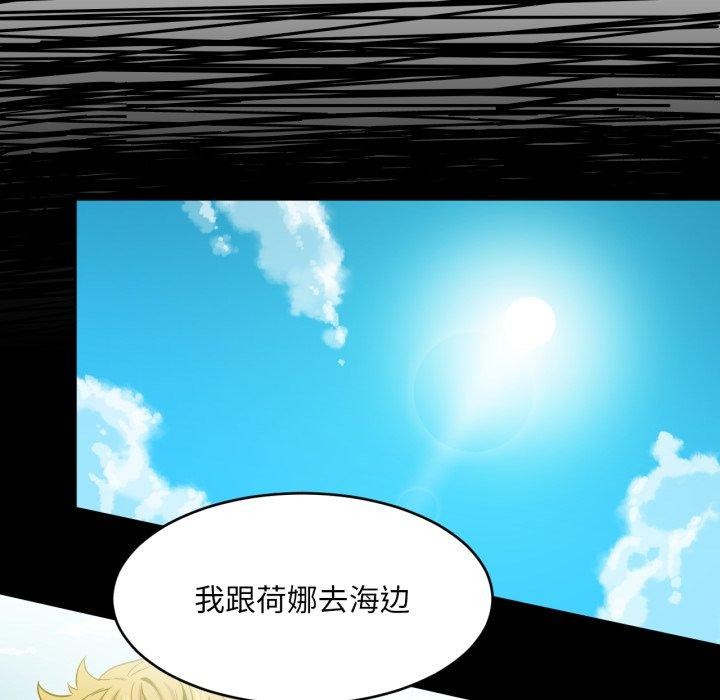 [韩国漫画] 她的直播间 剧情,青年#[101P]-76