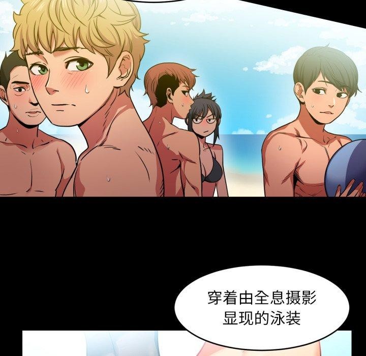 [韩国漫画] 她的直播间 剧情,青年#[101P]-77