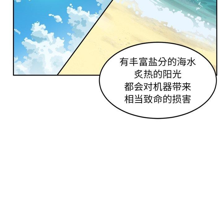 [韩国漫画] 她的直播间 剧情,青年#[101P]-89