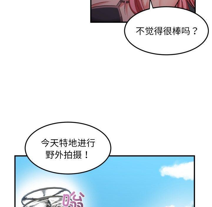 [韩国漫画] 她的直播间 剧情,青年#[110P]-10