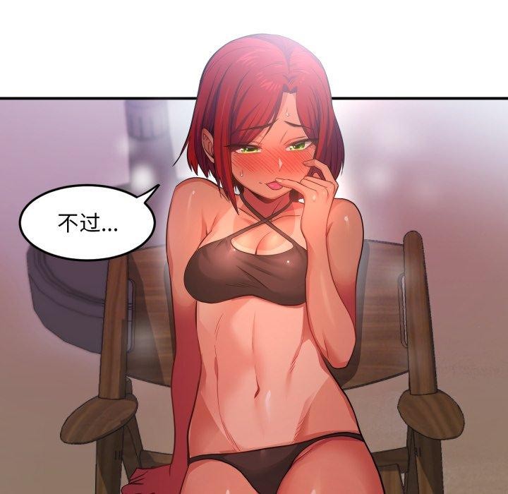 [韩国漫画] 她的直播间 剧情,青年#[110P]-106
