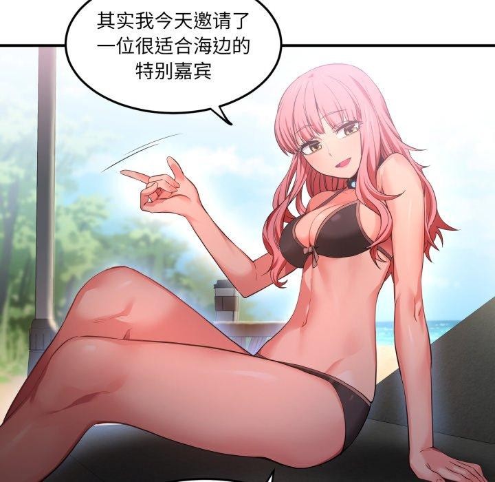 [韩国漫画] 她的直播间 剧情,青年#[110P]-12