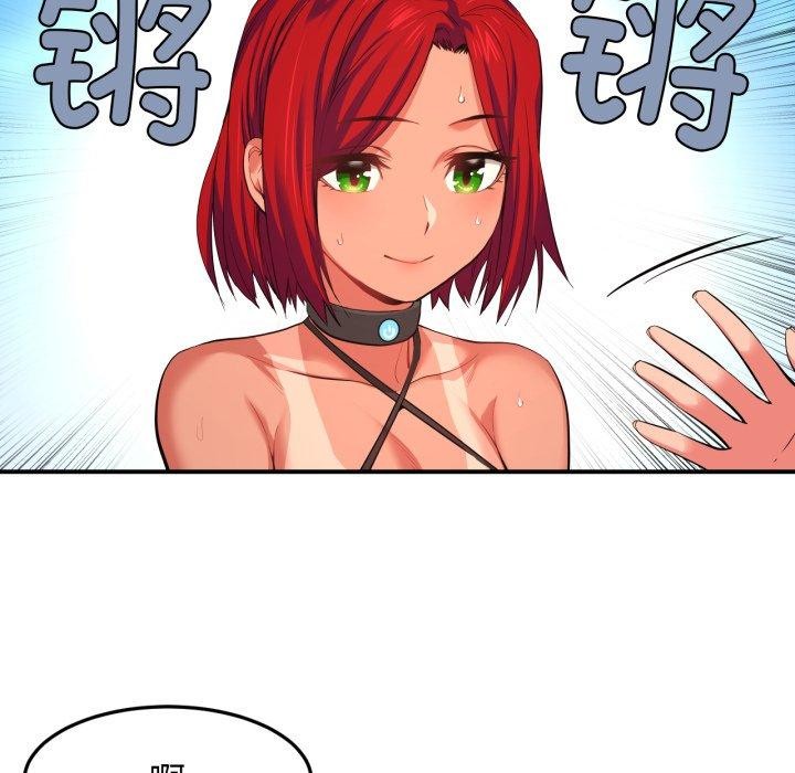 [韩国漫画] 她的直播间 剧情,青年#[110P]-14