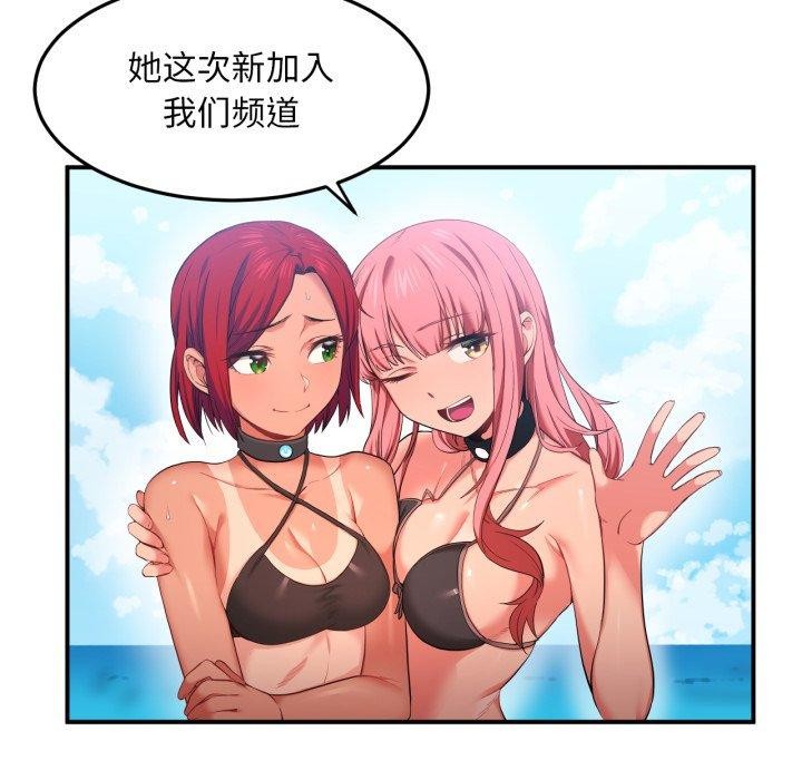 [韩国漫画] 她的直播间 剧情,青年#[110P]-19