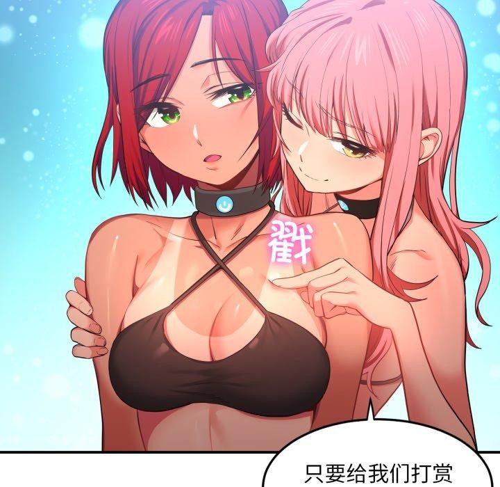 [韩国漫画] 她的直播间 剧情,青年#[110P]-22