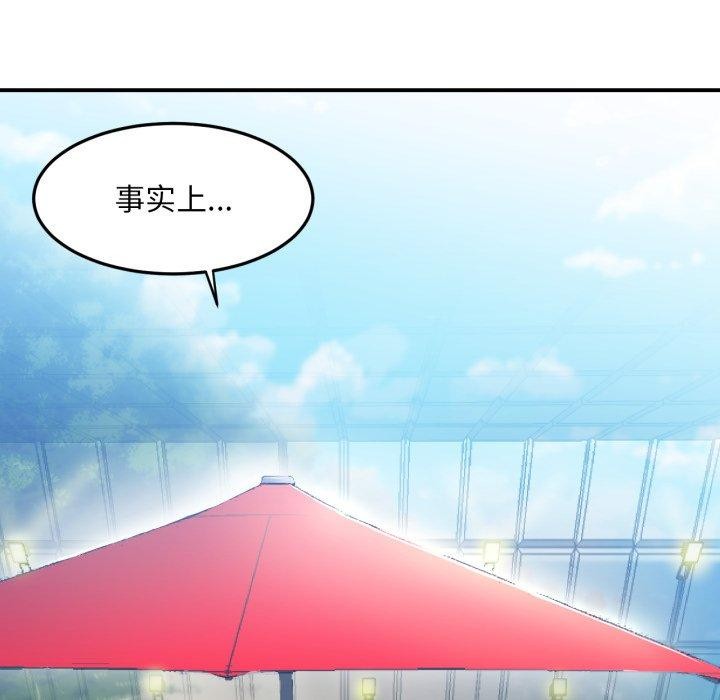 [韩国漫画] 她的直播间 剧情,青年#[110P]-25