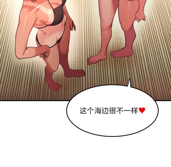 [韩国漫画] 她的直播间 剧情,青年#[110P]-27