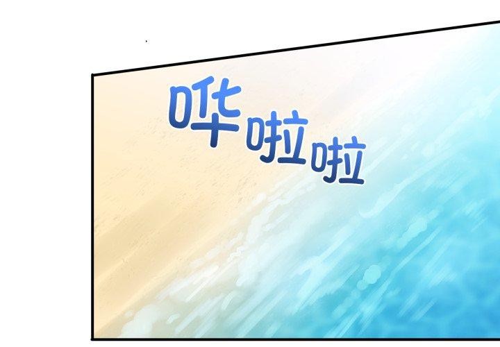 [韩国漫画] 她的直播间 剧情,青年#[110P]-3