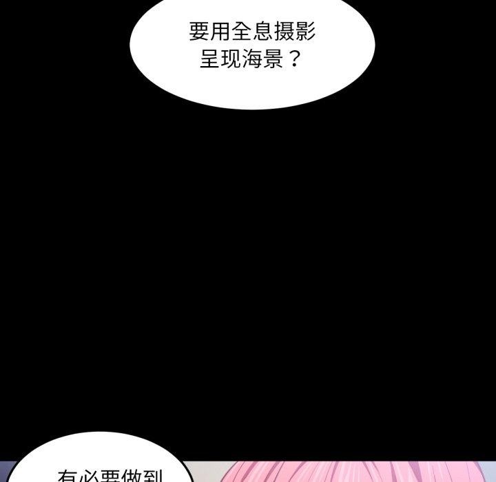 [韩国漫画] 她的直播间 剧情,青年#[110P]-31