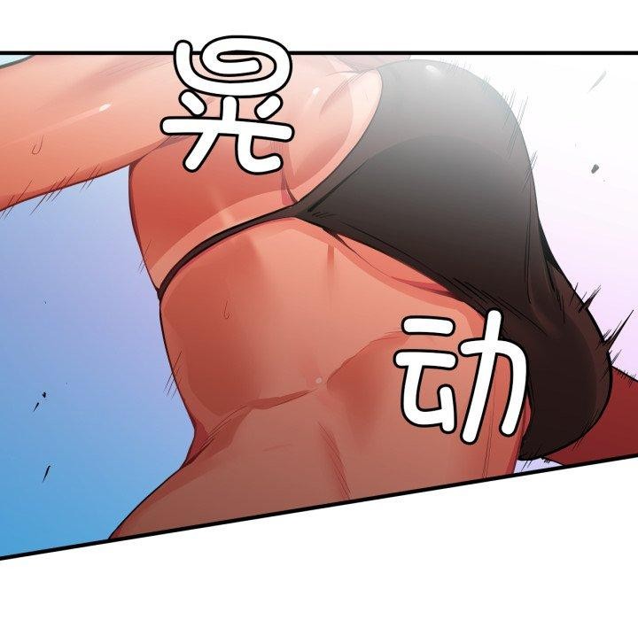 [韩国漫画] 她的直播间 剧情,青年#[110P]-39