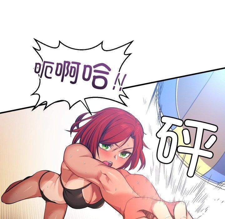 [韩国漫画] 她的直播间 剧情,青年#[110P]-40