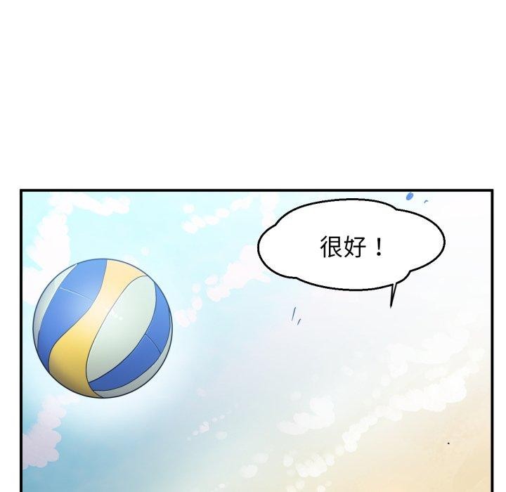 [韩国漫画] 她的直播间 剧情,青年#[110P]-43