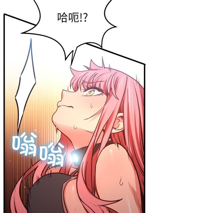 [韩国漫画] 她的直播间 剧情,青年#[110P]-46