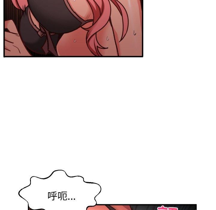 [韩国漫画] 她的直播间 剧情,青年#[110P]-47